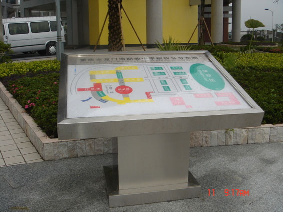 導(dǎo)示牌